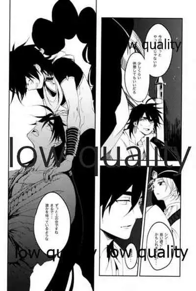 紅夜 Scarlet Night