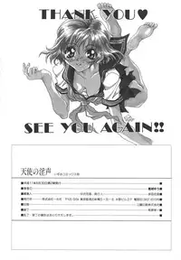 [Katsuragi You] Tenshi no Insei