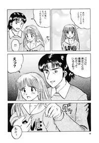 [Mumei] Shoujo-tachi no Himitsu