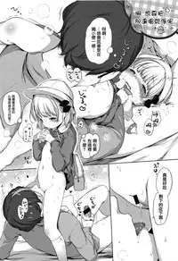 [Henreader] Onnanoko Party. [Chinese] [篆儀通文書坊漢化]