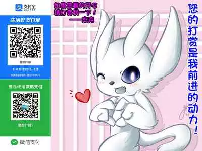 [Dining] Keiyaku no Majo [Chinese][杰克个人汉化]