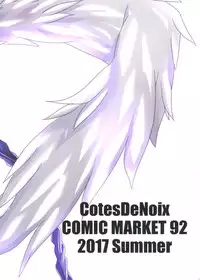 (C92) [CotesDeNoix (Cru)] Megami-sama (AI) to Sex Suru (Hyperdimension Neptunia)