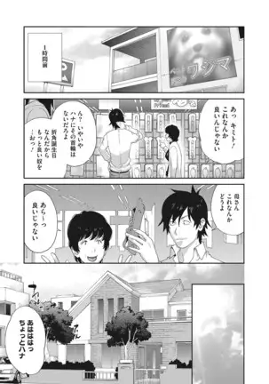 Nyuugyaku no Rudbeckia ~Etsuraku no Diary~