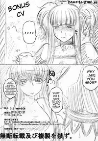 (C85) [Blue Bean (Kaname Aomame)] C2lemon@E (Code Geass) [English] {doujin-moe.us}