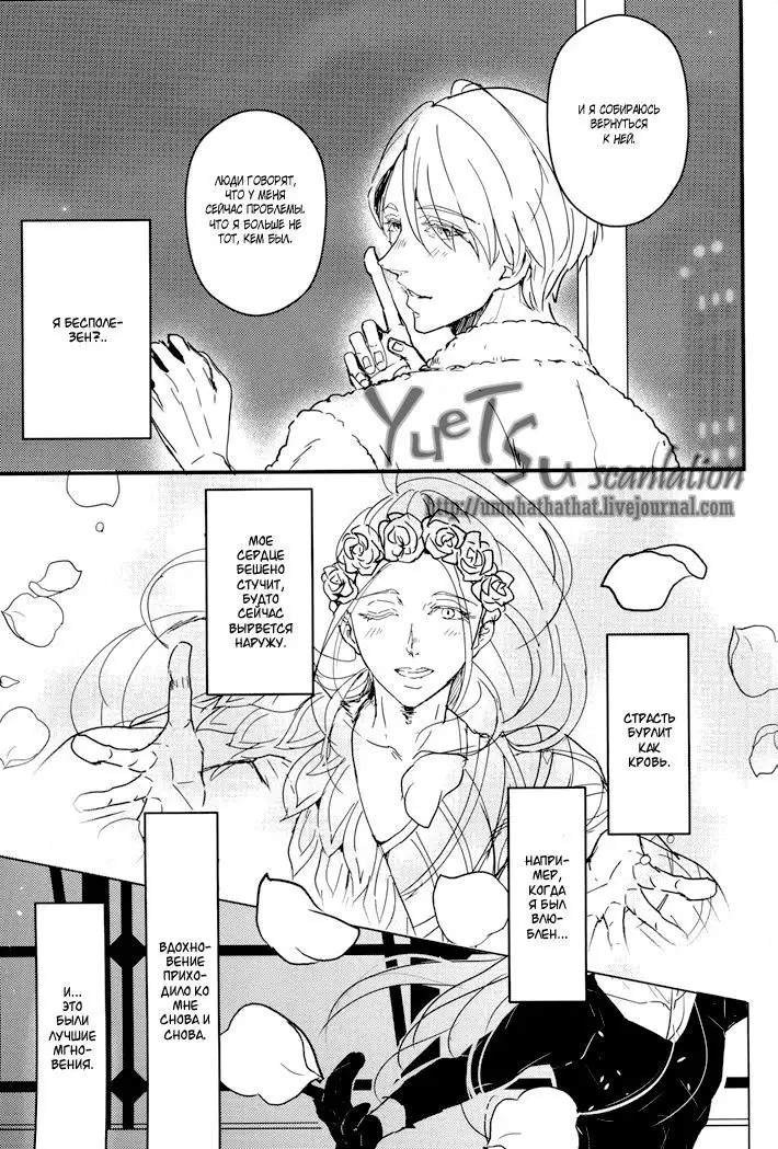 Who is Victor Nikiforov