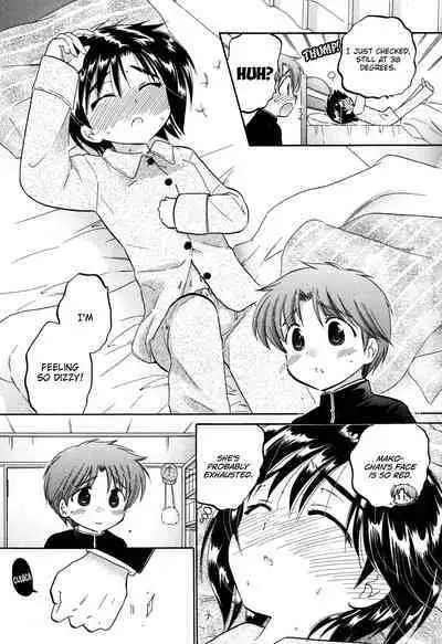 [Nakata Yumi] Mako-chan to Asobo! [English] [TOOR Scans]