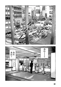 [U-Jin] Kanojo no Inbou 2 - Conspiracy 2