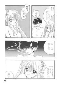 [Sailor Q2] Sailor Q2 Fuckin' Works (Sailormoon)