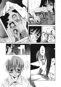 [Eromangaman] Kuwagata - The Stag Beetle