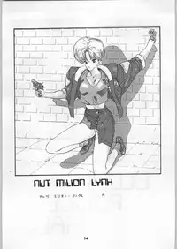 [Office Baku] Escape Special 8 - Yosoashi