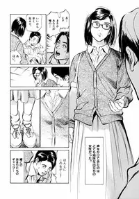 [Hazuki Kaoru] Hontou ni Atta H na Taiken Oshiemasu Vol.2