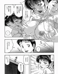 [Nao] Shoujo Pheromone | Girls Pheromone