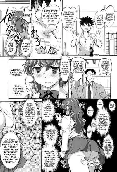 Anal Choukyou Appli chapter 3