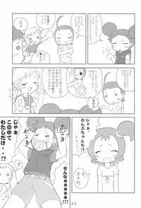 [Nijiiro Koubou (Various)] Lovery Angel Vol.3 (Ojamajo Doremi)