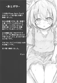 (Kouroumu 14) [Sinkirou (Dyon)] Green Apple Pie (Touhou Project)