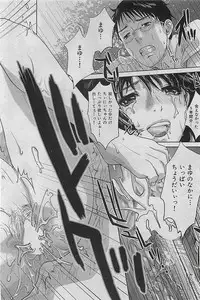 COMIC HANA-MAN 2009-08