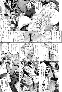 [Minasuki Popuri] Loli Gurui