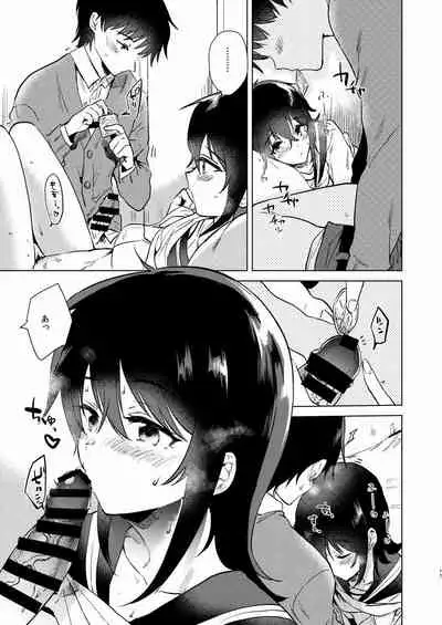 Hajimete no Fuyu - the first winter