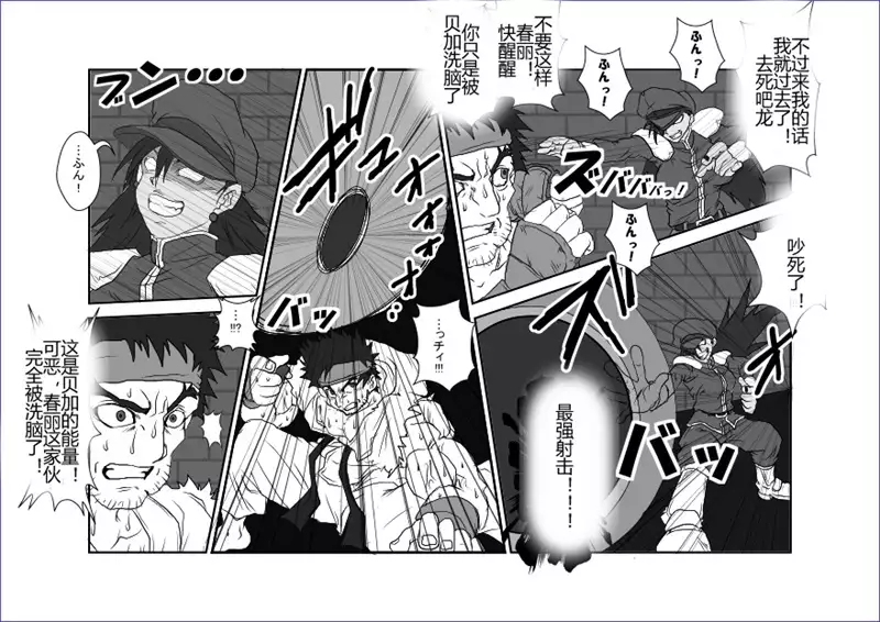 Sennou Kyouikushitsu ~Soushuuhen Vol. 01~