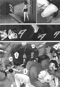 [Sebata Jun] Zetsurin! Kinoko Oyaji ~Owaranai Kyousei Iki Jigoku~ [Chinese]