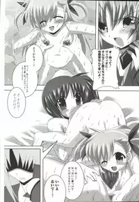 [Anthology] Mahou Shoujo Nanonano (Mahou Shoujo Lyrical Nanoha)