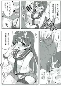 (C92) [Sansangoya (Sansangofuu)] Agano wa Choroin!? 2 (Kantai Collection -KanColle-)