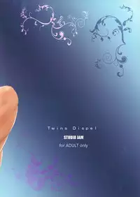 (C78) [STUDIO JAM (Izumi Kyouta)] TWIN DISPEL (Dragon Quest IV)