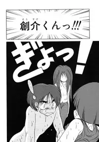 [Soramoto Koh] Cinderella Avenue