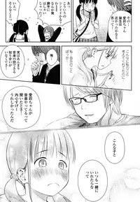 COMIC LO 2016-04 [Digital]