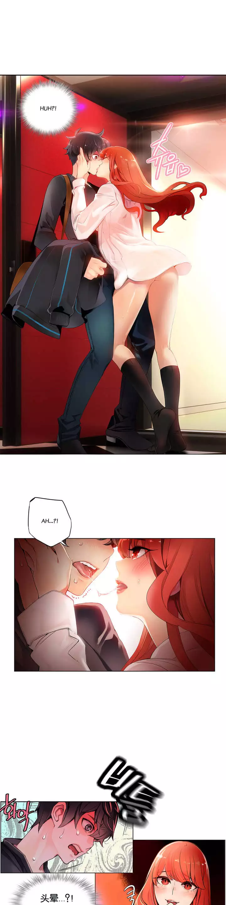 Lilith`s CordCh.1-31