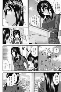 COMIC Penguin Club 2009-03