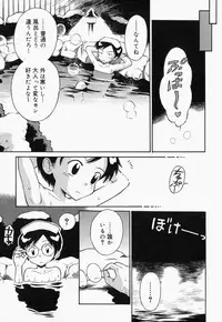 [Tamachi Yuki] Turupeta tenshi