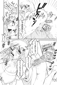 [Matsuri Miko] Torokeru Shuin [Digital]