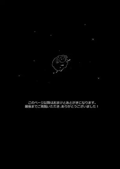 aishi no reijō wa kyūketsuki