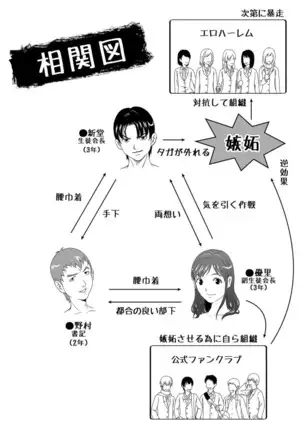 股裂きジャック