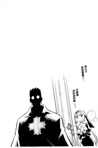 [Yanagihara Mitsuki] Haiboku Shoujo [Chinese]