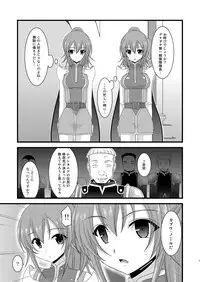 (C78) [valssu (Charu)] Souka Santan (Tales of Vesperia)