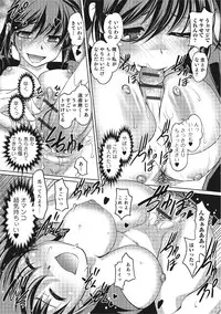 [Anthology] Nyotaika! Monogatari 2 [Digital]