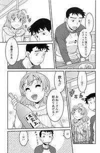 Action Pizazz HB 2013-10