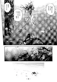 (C50) [Otonano Do-wa (Takei Masaki)] Otonano Do-wa Vol. 4
