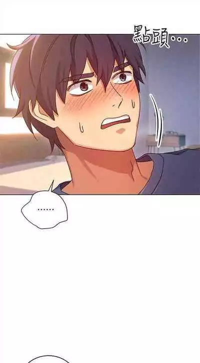 （周2）继母的朋友们 1-18 中文翻译（更新中）