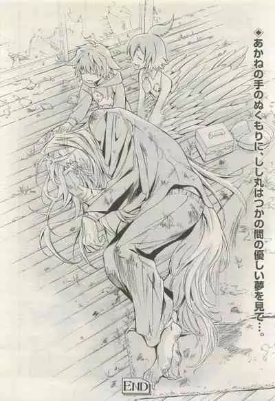 BE・BOY GOLD 2015-04