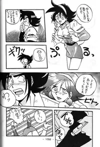 [Kacchu Musume (Various)] Girochin Daitouryou (Various)