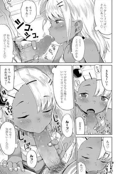 COMIC LO 2022-03 [Digital]