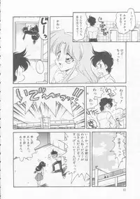 [Oota Minomushi] Boku no Kunoichi Chuuihou!