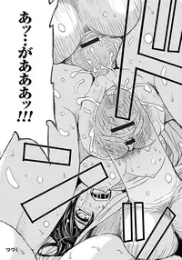 [Kaneyama Shin] Tsuma Horoboshi [Digital]