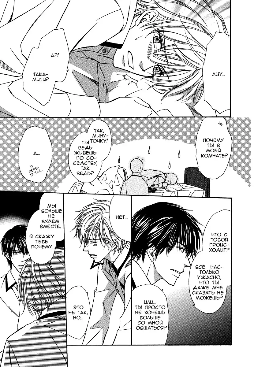 I'll Be With You Tomorrow