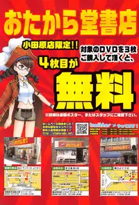 COMIC Anthurium 033 2016-01