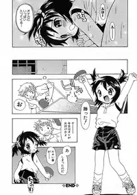 (C73) [Studio Saults-Walt (Penicilin XI)] Penicilin XI Tankoubon Mishuuroku Sakuhin-shuu