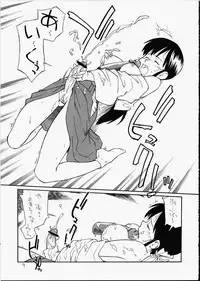 [Hinemosuan (Hinemosunotari)] Miko Kagura